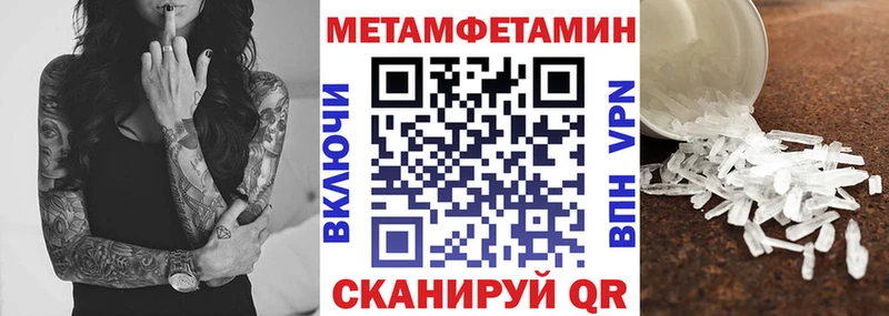 Купить где  Новопавловск  Амфетамин VHQ 