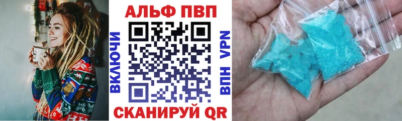 Alpha-PVP VHQ Новопавловск