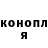 Героин Heroin Blue Moxie
