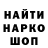 Амфетамин Розовый Marif