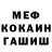 Кетамин VHQ cemetery memories'