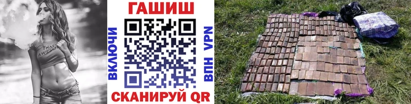 ГАШИШ гарик  Купить  Новопавловск 