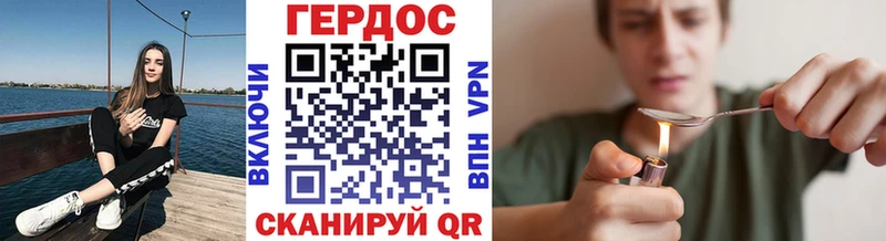Купить закладки  Новопавловск  ГЕРОИН Афган 