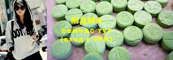 MESCALINE Горняк