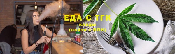 MESCALINE Горняк
