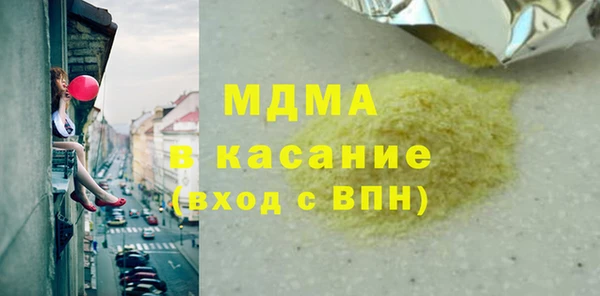 героин Горнозаводск