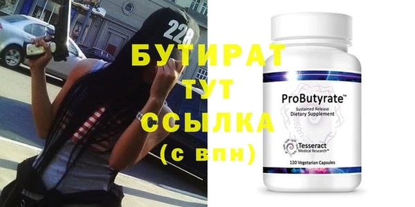 MDMA Premium VHQ Гусь-Хрустальный