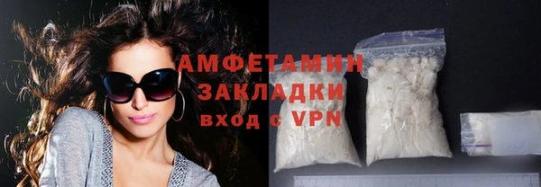 ALPHA-PVP Горно-Алтайск