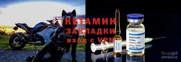 ALPHA-PVP Горно-Алтайск
