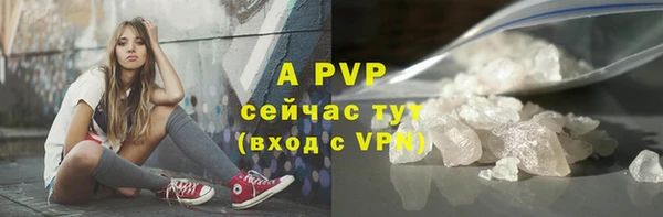 ALPHA-PVP Горно-Алтайск