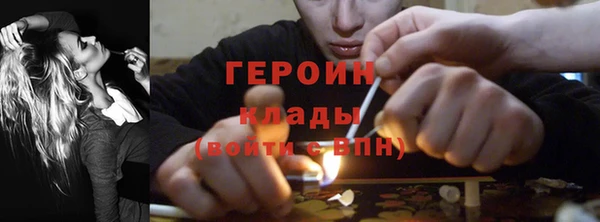 MESCALINE Горняк