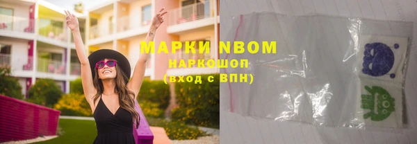 героин Горнозаводск