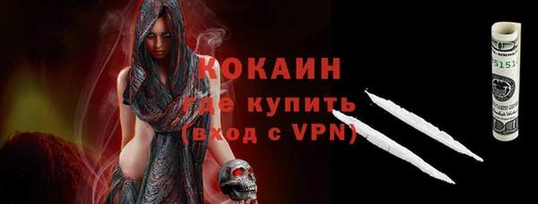 ALPHA-PVP Горно-Алтайск