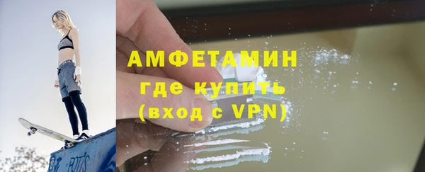 ALPHA-PVP Горно-Алтайск