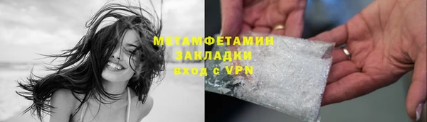героин Горнозаводск