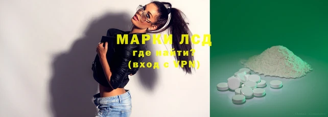 героин Горнозаводск