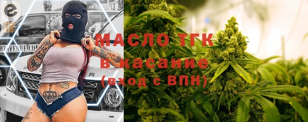 MESCALINE Горняк