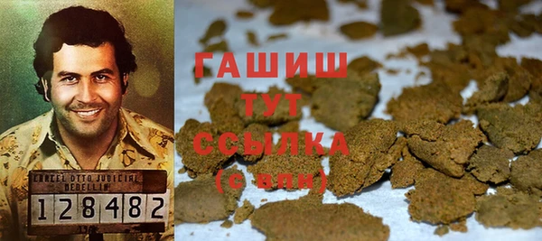 героин Горнозаводск