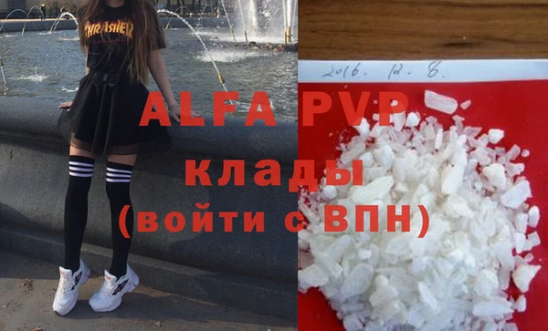 героин Горнозаводск