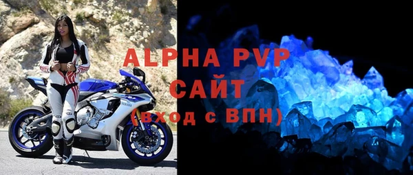 MESCALINE Горняк