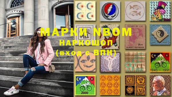 MESCALINE Горняк