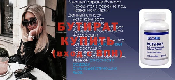 ALPHA-PVP Горно-Алтайск