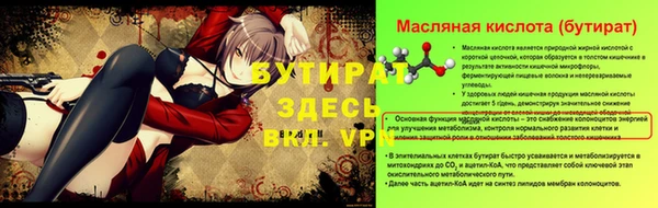 героин Горнозаводск