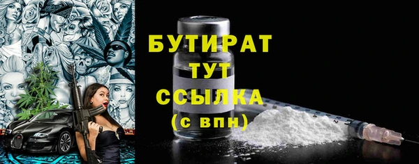 героин Горнозаводск