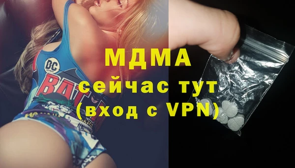 героин Горнозаводск