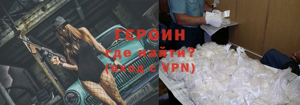 MESCALINE Горняк
