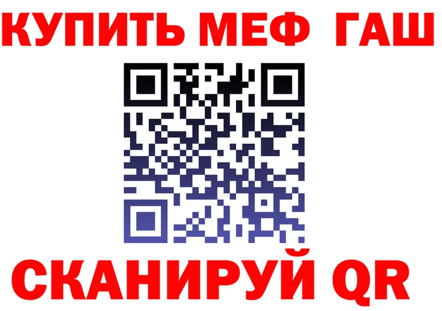 МЯУ-МЯУ VHQ зеркало это ОМГ ОМГ Новопавловск