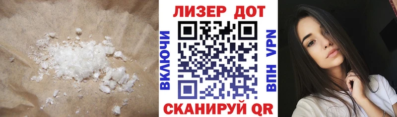 ЛСД экстази ecstasy  Купить закладки  Новопавловск 