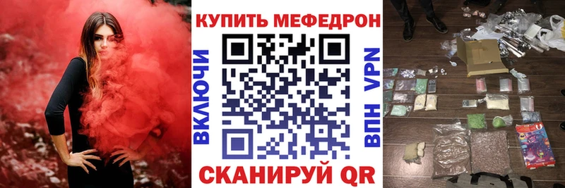Купить где  Новопавловск  Мефедрон mephedrone 