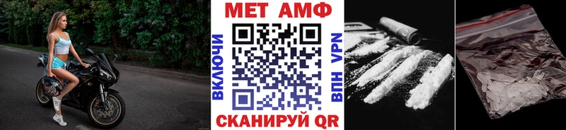 Метамфетамин винт  Купить где  Новопавловск 