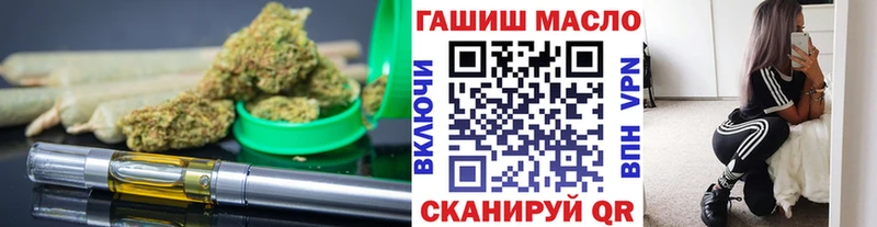 Купить где  Новопавловск  Дистиллят ТГК концентрат 